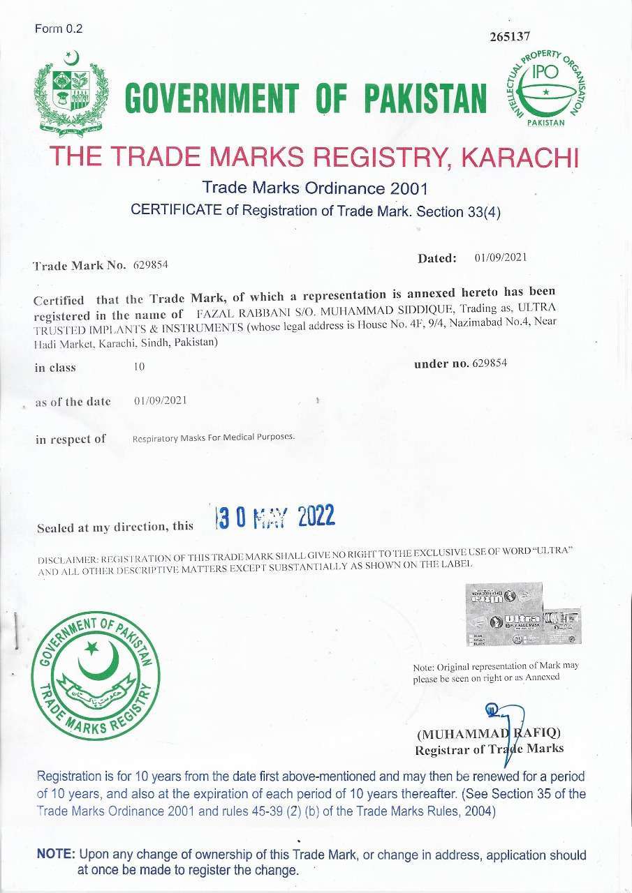 Trade Mark 1