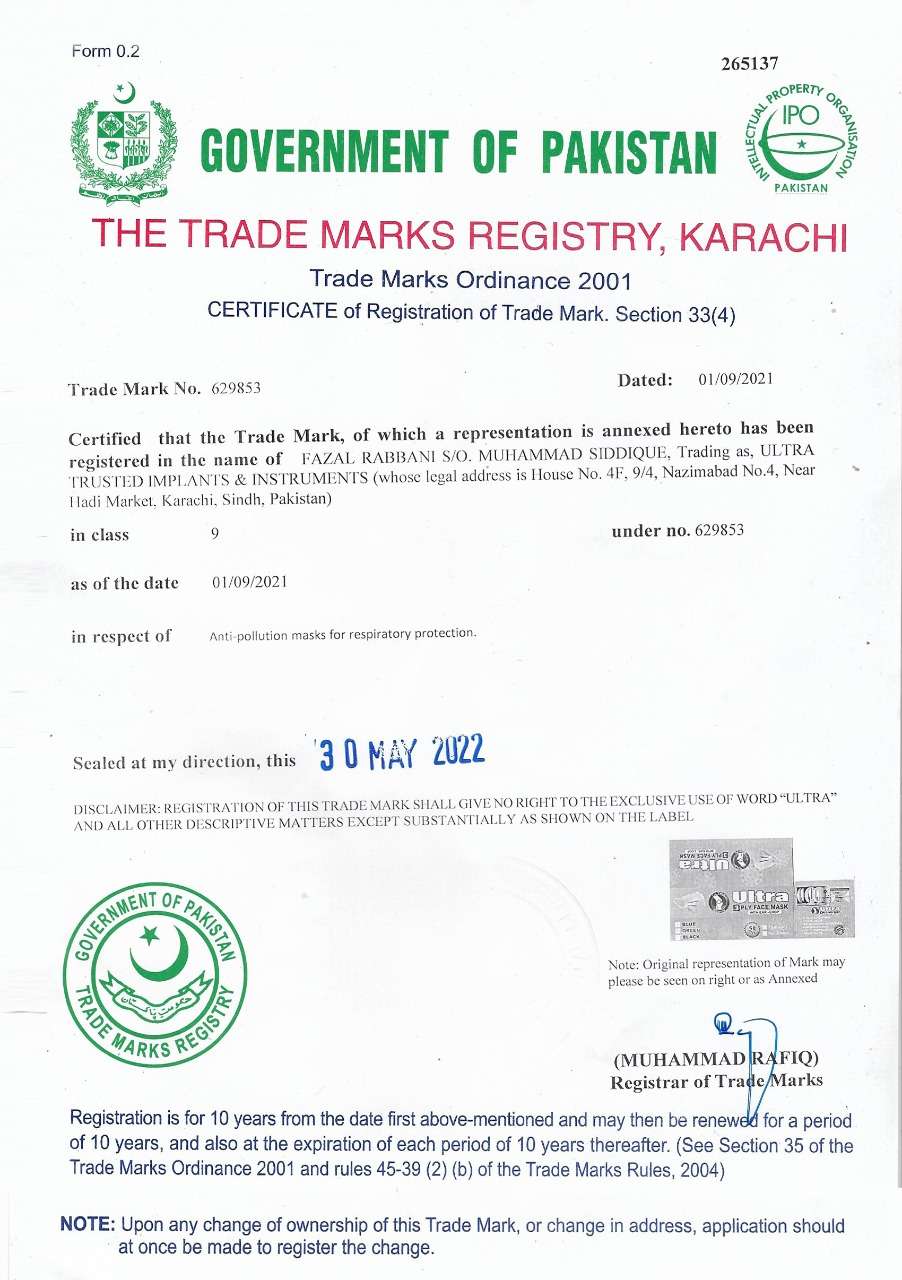 Trade Mark 3